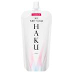 資生堂ＨＡＫＵ角層ケア美容液リファ...