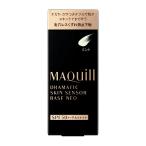 資生堂 マキアージュ ドラマティックスキンセンサーベース NEO ミント SPF50+・PA++++ 25ml(化粧下地)