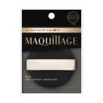  Shiseido MAQuillAGE подушка основа для пуховка 