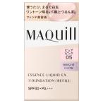  Shiseido MAQuillAGE essence жидкий EX яркий Glo uSPF30*PA+++re Phil чистый розовый 05 24ml( жидкая основа )