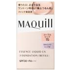  Shiseido MAQuillAGE essence жидкий EX яркий Glo uSPF30*PA+++re Phil коралл розовый 15 24ml( жидкая основа )