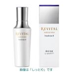 ショッピング資生堂 資生堂 リバイタル エマルジョン　本体　1・2　130ml（医薬部外品乳液）