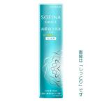 ソフィーナ グレイス 高保湿UV乳液 美白 SPF30PA++++（しっとり・とてもしっとり）30g 日中用乳液