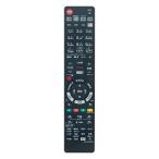 互換品 パナソニック ブルーレイレコーダー リモコン N2QAYB001182 代用リモコン Panasonic DIGA