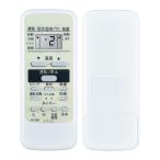  сменный товар Toshiba кондиционер замена дистанционный пульт WH-D8B TOSHIBA установка не необходимо RAS-221BD RAS-251BD RAS-281BD