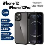 Spigen iPhone12 / iPhone12 Pro ケース 背面クリア 耐衝撃 ワイヤレス充電 ACS01703 マットブラック