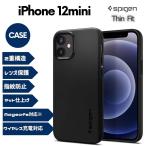 Spigen iPhone12Mini ケース マット仕上げ Qi充電対応 ブラック ACS01739 ブラック