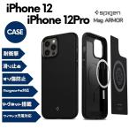 ショッピングiphone12 ケース Spigen iPhone12 / iPhone12Pro ケース Magsafe対応 耐衝撃 ACS01865 マットブラック