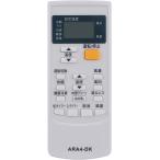 ダイキン エアコン リモコン ARC446A4 新型 代用リモコン DAIKIN