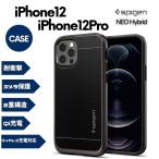 ショッピングiphone12 ケース Spigen iPhone12Pro ケース iPhone12 ケース 耐衝撃 バンパーケース Qi充電 ワイヤレス充電 ACS01711 ガンメタル