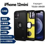 ショッピングiphone12 mini Spigen iPhone12mini ケース 耐衝撃 スタンド付き スタンド カメラ保護 Qi充電 ワイヤレス充電 ACS01753 ブラック