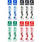 ゼブラ 油性ボールペン 替え芯 SK-0.7芯 クリップオン 0.7mm 黒3本/赤3本/青2本/緑2本 B-BR-6A-SK-BK/R/BL/G 10本組