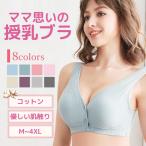  Night bla кормление bla non тросик кормление бюстгальтер большой 40 плата уход за детьми 50 плата материнство хлопок "дышит" модный передний открытие производство передний послеродовой кнопка 