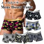 ボクサー パンツ メンズ ブリーフ メンズインナー インナー下着 男性用 メンズショーツ
