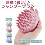  шампунь щетка кожа головы массаж силикон scalp уход массаж щетка кожа головы щетка head массаж head spa кожа головы кожа головы уход 