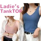  майка женский внутренний модный накладывающийся надеты 