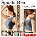  sports bra joting not bla yoga fitness wear non wire bla top cup attaching Junior also 