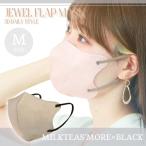 【ミルクティスモア/M�