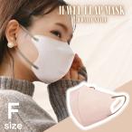 【マシュマロピンク】不織布マスク バイカラー ジュエルフラップマスク 3D 両面カラー 99%カット 小顔 WEIMALL