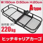  hitch carrier cargo складной автомобильный cargo багажник hitch carrier 2 дюймовый cargo 150cm максимальный грузоподъёмность 226kg A модель 