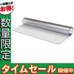 【セール価格】デスクマット 透明 90×60cm カット可能 クリアマット シート 学習机 事務所 下敷き 光学マウス対応