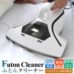  futon очиститель futon пылесос futon подушка ковер ковровое покрытие диван татами очиститель пыль пыльца compact портативный клещи меры с гарантией 