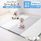 ショッピングプレイマット 【シームレスタイプ】プレイマット 折りたたみ 厚手 抗菌 撥水 ベビー 赤ちゃん 子供 おしゃれ 大判 防音 マット クッション お昼寝 サークル 遊び場