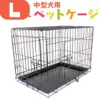 [L размер ] домашнее животное клетка собака складной маленький размер собака средний собака домашнее животное мера кошка клетка собака кошка салон Circle . отсутствие номер . покупатель сборка простой 