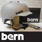bern ヘルメット WATTS Summer - Matte Sand ジャパンフィット 国内正規品