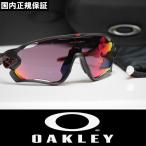 OAKLEY オークリー サングラス JAWBREAKER - Matte Black / Prizm Road プリズムレンズ OO9290-2031 国内正規品