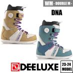 23-24 DEELUXE DNA - 国内正規品 スノーボード ブーツ - 早期予約割引 -