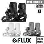 23-24 FLUX XF - 国内正規品 バインディング スノーボード