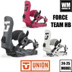 24-25 UNION FORCE TEAM HB - внутренний стандартный товар крепление 