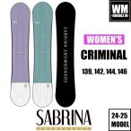 24-25 SABRINA CRIMINAL - Womens внутренний стандартный товар женский сноуборд 