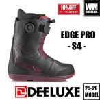 25-26 DEELUXE EDGE PRO S4 - внутренний стандартный товар Thermo внутренний сноуборд ботинки - скорейший предварительный заказ скидка -