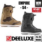 25-26 DEELUXE EMPIRE S4 - внутренний стандартный товар Thermo внутренний сноуборд ботинки - скорейший предварительный заказ скидка -