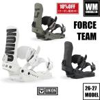 26-27 UNION FORCE TEAM - внутренний стандартный товар крепление - скорейший предварительный заказ скидка -