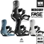 26-27 JONES MERCURY FASE внутренний стандартный товар сноуборд крепление - скорейший предварительный заказ скидка -