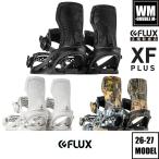 26-27 FLUX XF PLUS - 国内正規品 バインディング スノーボード - 早期予約割引 -