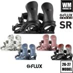 26-27 FLUX SR - внутренний стандартный товар крепление сноуборд - скорейший предварительный заказ скидка -