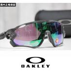 OAKLEY オークリー サングラス JAWBREAKER - Matte Black Camo / Prizm Road Jade プリズムレンズ OO9290-7931 国内正規品