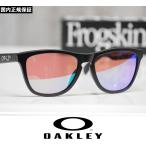 OAKLEY オークリー サングラス Frogskins - Matte Black / Prizm Golf プリズムレンズ OO9245-E454 国内正規品 アジアンフィット