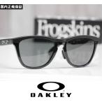 OAKLEY オークリー サングラス FROGSKINS RANGE - Matte Black / Black Ink / Prizm Grey プリズムレンズ OO9284A-1055 国内正規品 アジアンフィット
