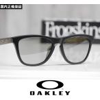 OAKLEY オークリー サングラス Frogskins - Matte Brown Smoke / Prizm Slate プリズムレンズ OO9245-E554 国内正規品 アジアンフィット