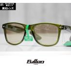 FULLON солнцезащитные очки style свет + поляризирующая линза FGL003-4 - Clear Olive Green / Brown Polarized + style свет - GREEN LABEL стандартный товар 