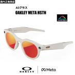 OAKLEYMETAHSTNAIサ...