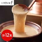  Tokyo Showa 4 год создание [......] тест есть ...12 порций комплект 