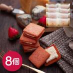  Tokyo [CHEESECAVARYTOKYO] сыр Sand ....8 шт / кондитерские изделия печенье подарок 