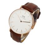 ダニエルウェリントン DANIEL WELLINGTON 腕時計 CLASSIC ST MAWES 36 ローズゴールド 0507DW DW00100035 DW00600035 ホワイト ブラウン ホワイト