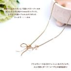 Yahoo! Yahoo!ショッピング(ヤフー ショッピング)ネックレス 淡水パール 真珠 リボン レディース アクセサリー 上品 エレガント 入学式 卒業式 母の日 ホワイトデー プレゼント 定番 人気